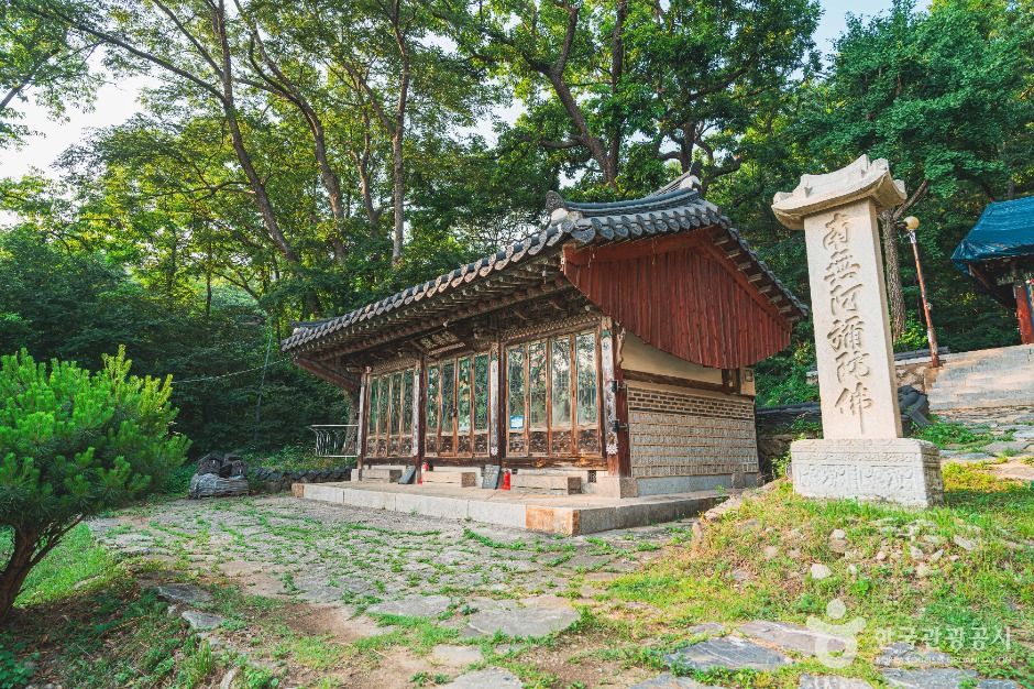 한국불교태고종 총본산 봉원사 사진 3