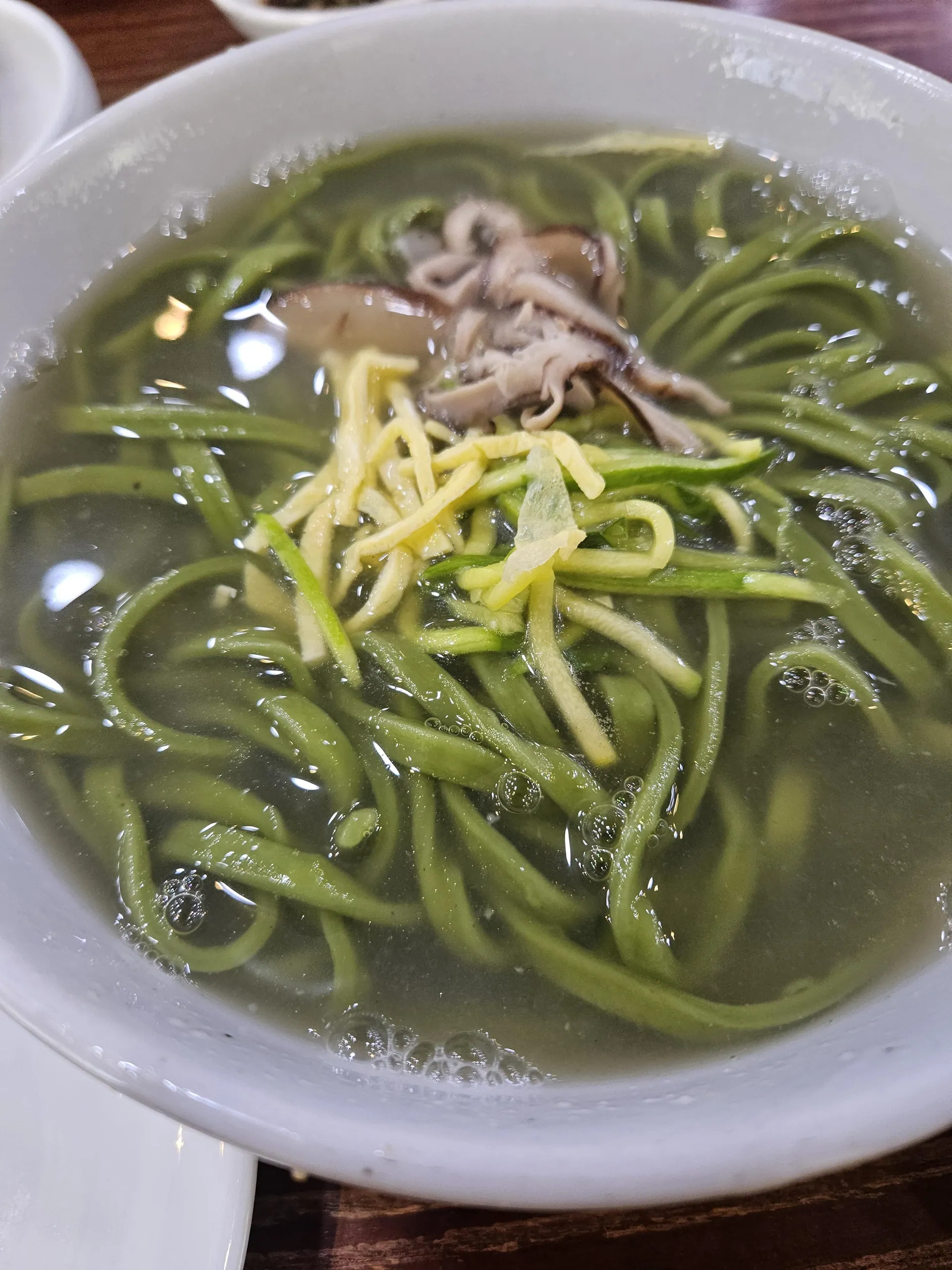 신숙