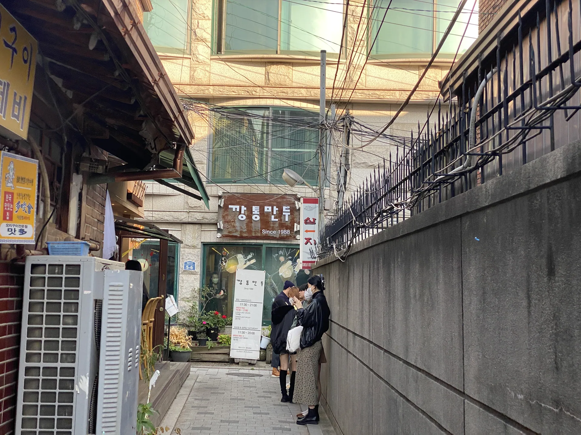 깡통만두