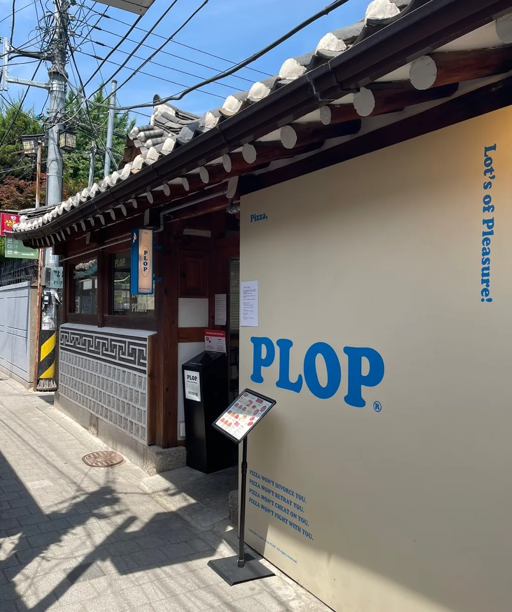 플롭