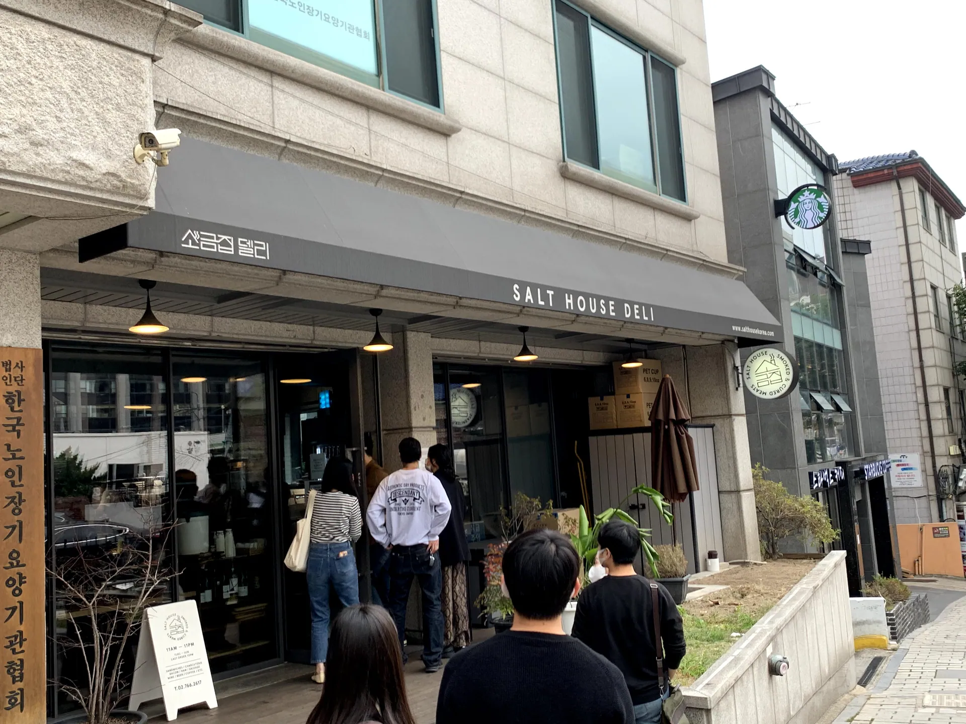 SALT HOUSE DELI Anguk