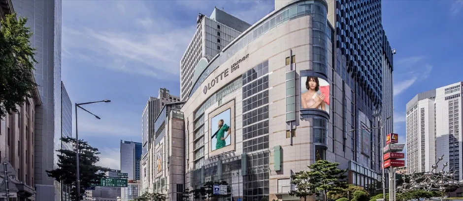 롯데쇼핑센터빌딩