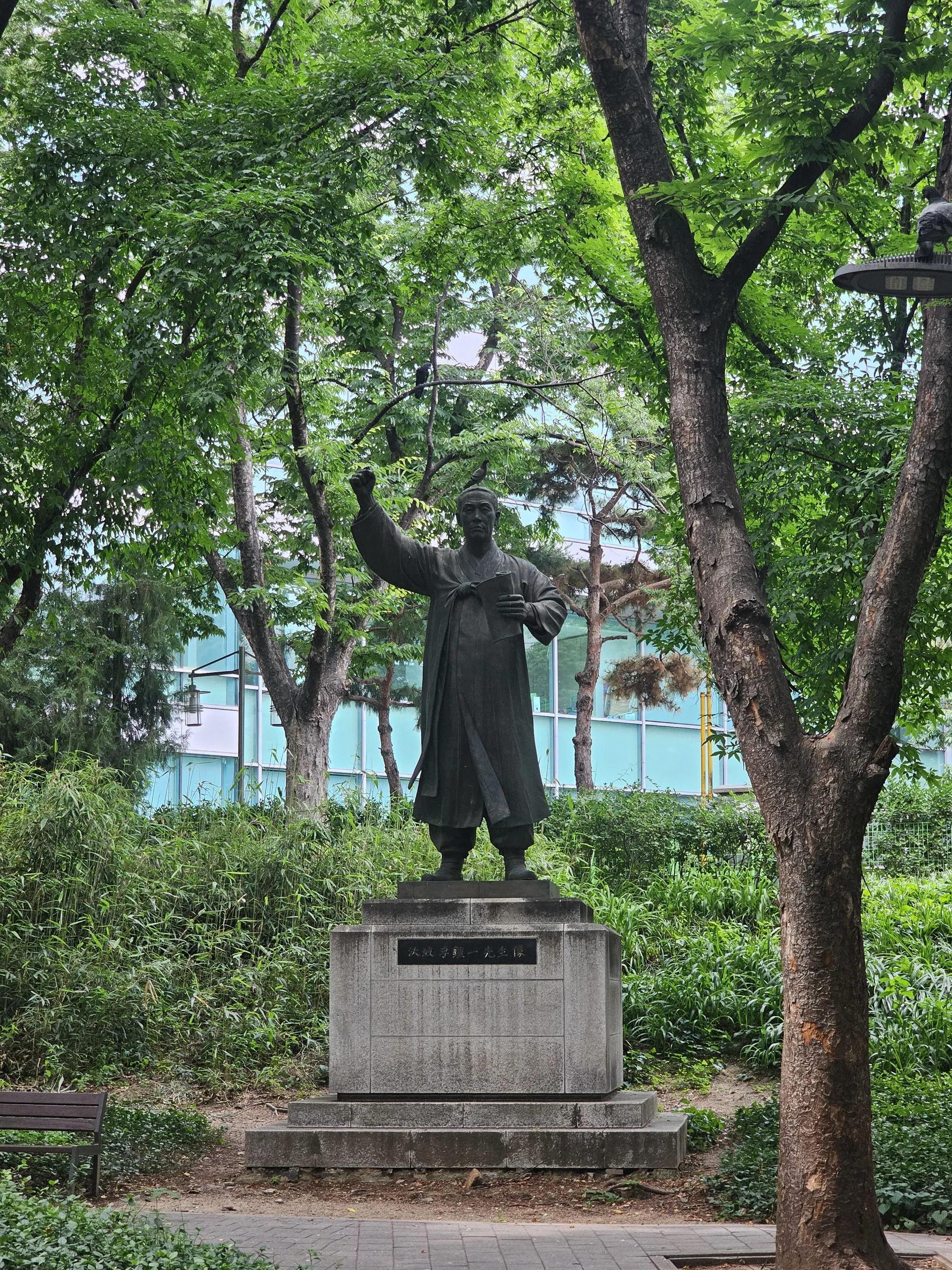 수송공원