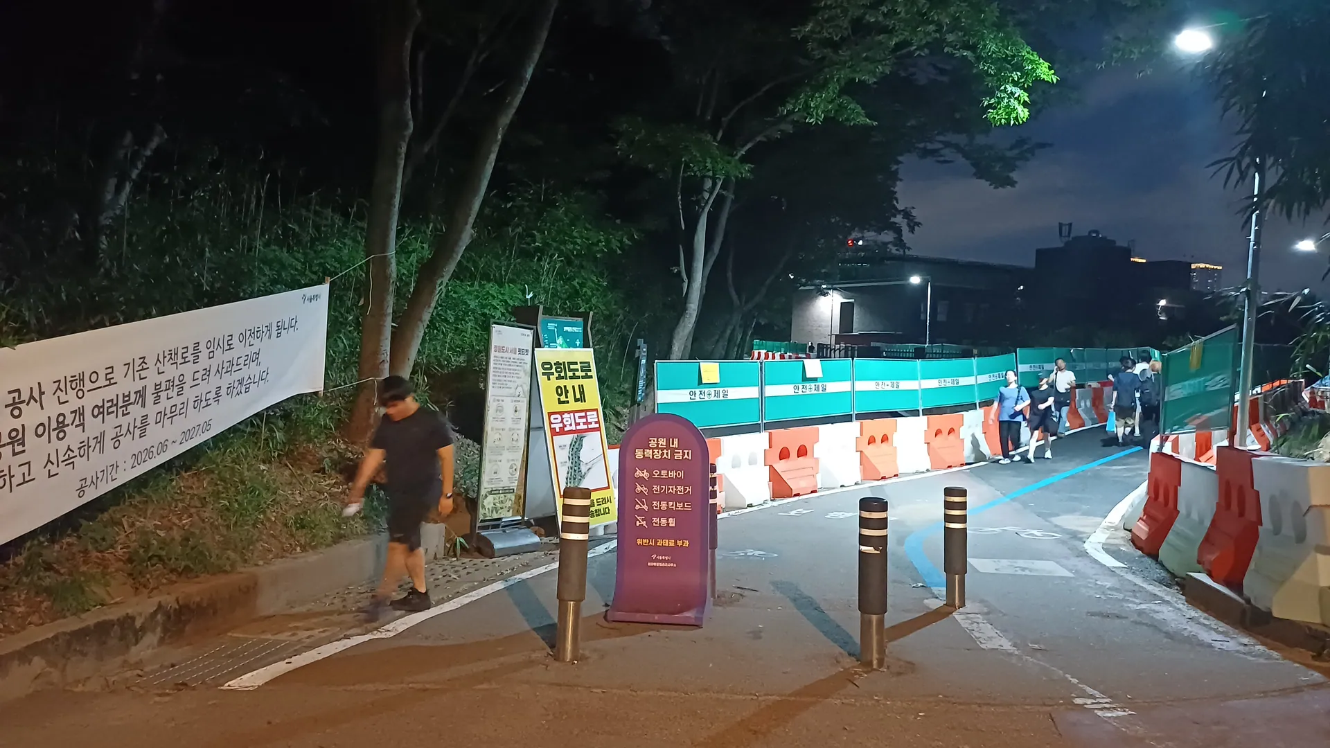 보라매공원 남문
