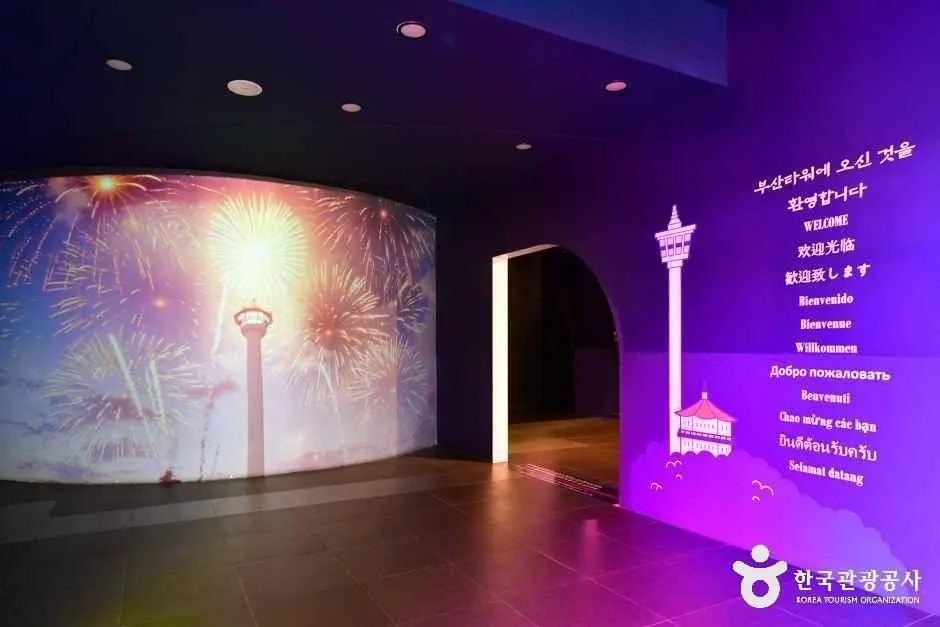 부산타워 사진 6