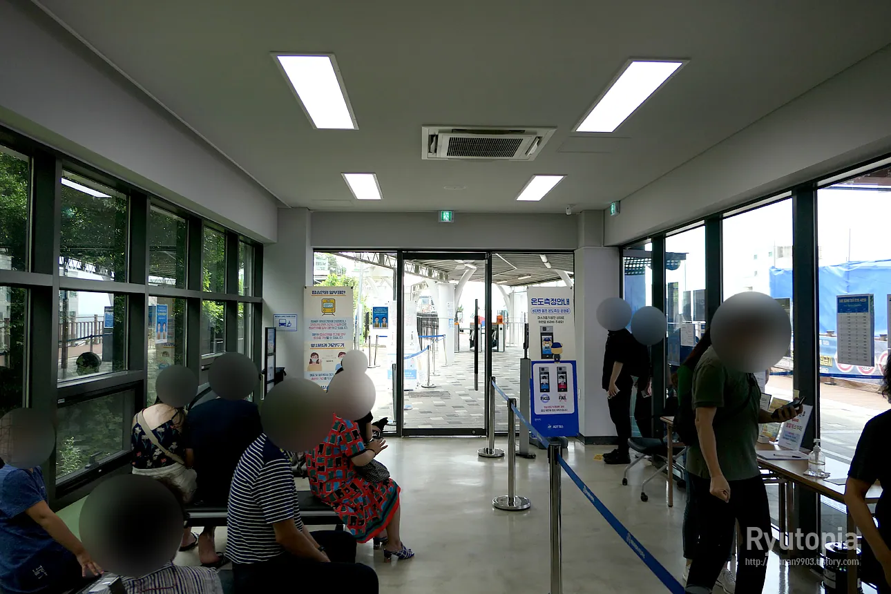 해운대블루라인파크 미포정거장