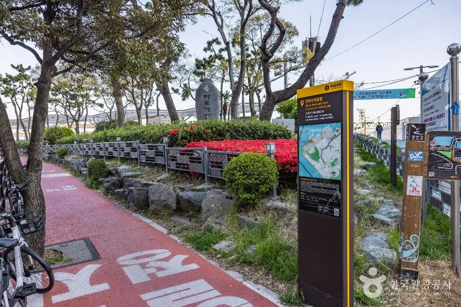 민락수변공원 사진 4
