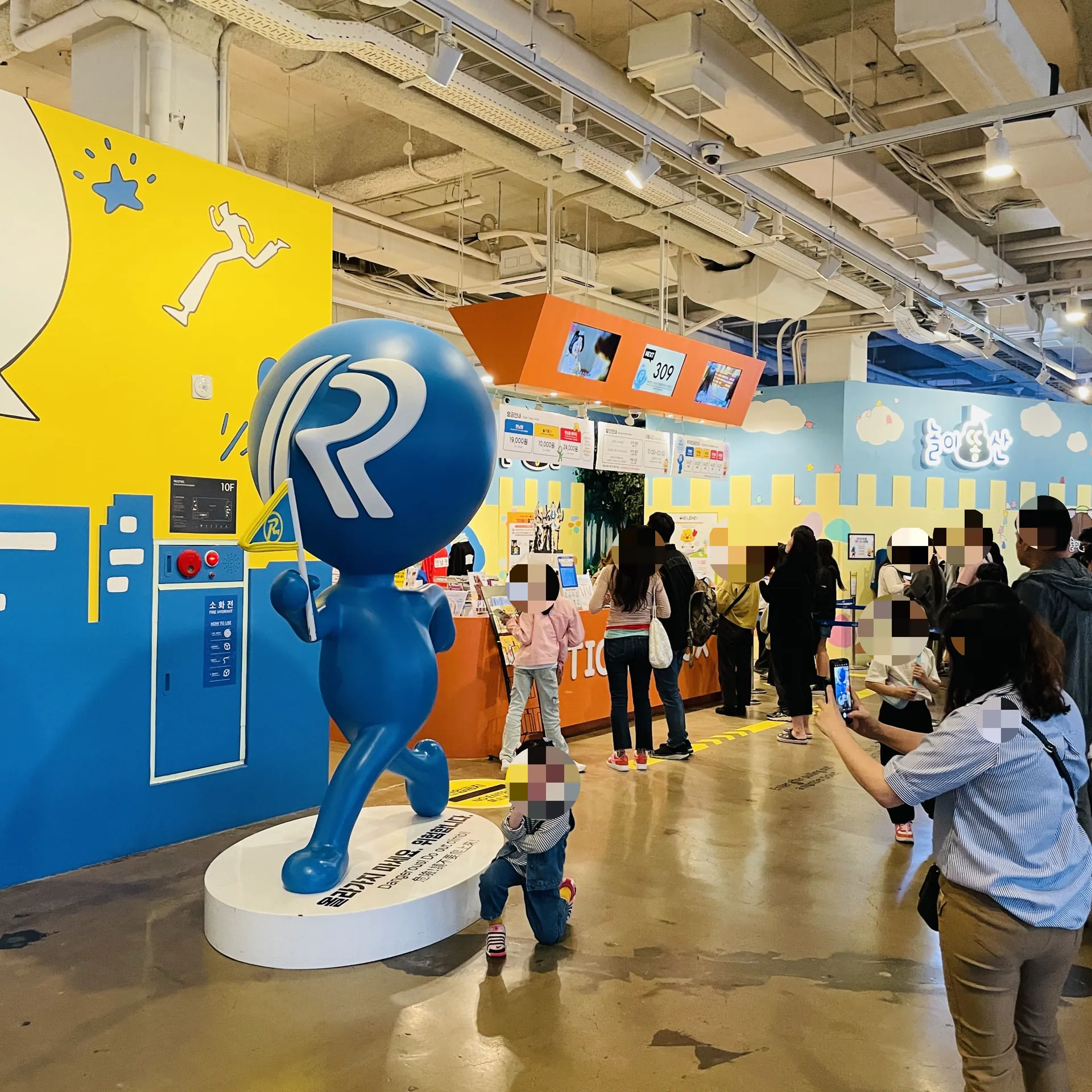 Running Man Busan indoor mission area.