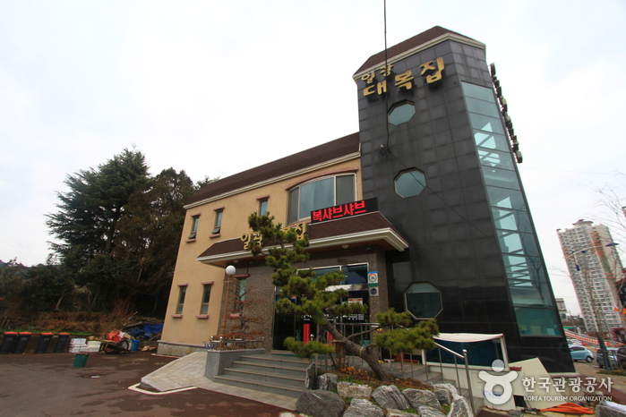 일광대복집