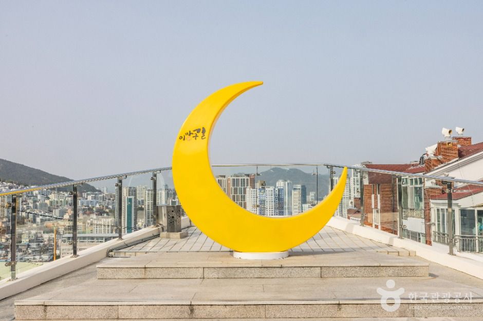 초량 이바구길 사진 3