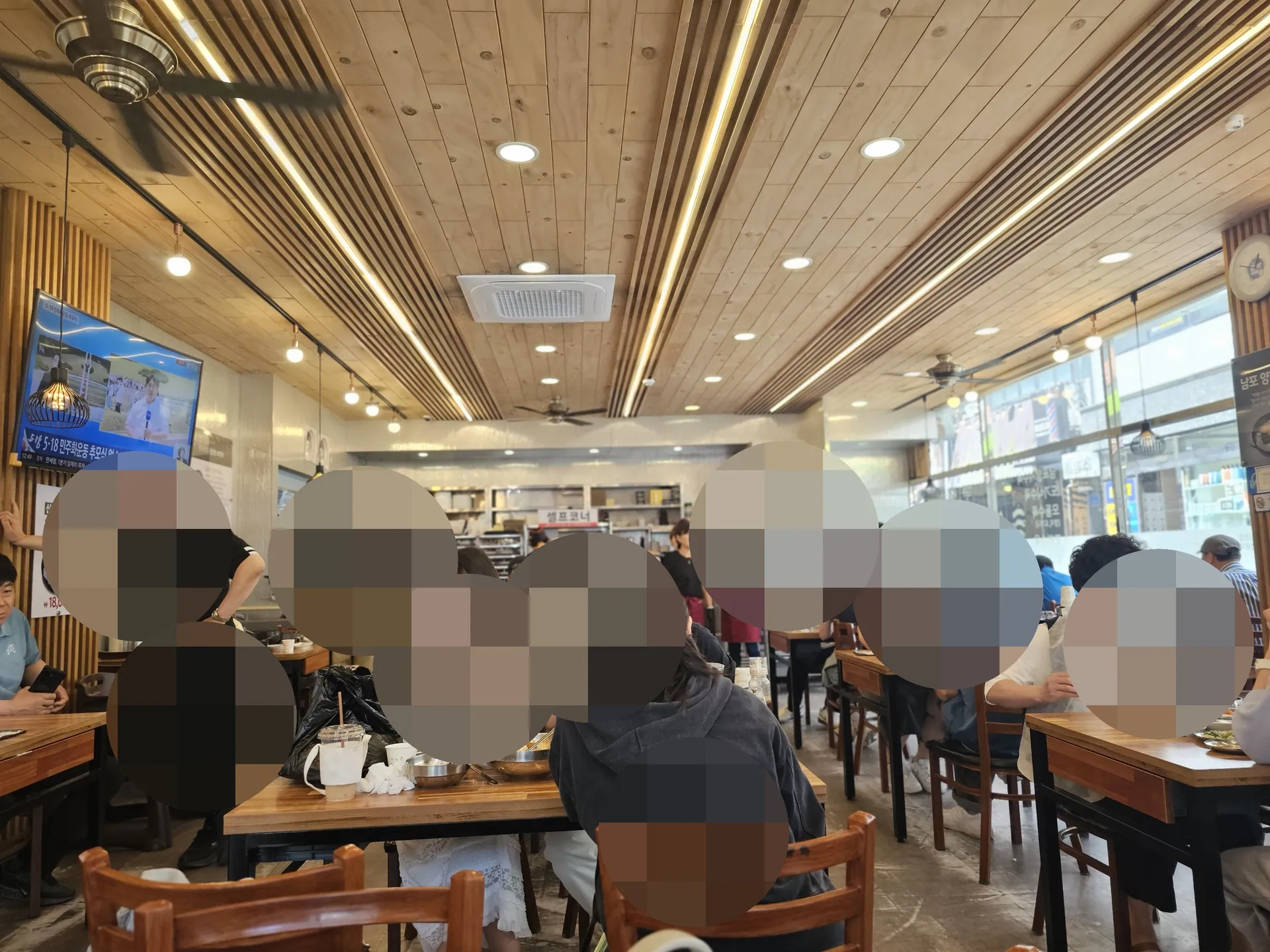 남포설렁탕 남포본점