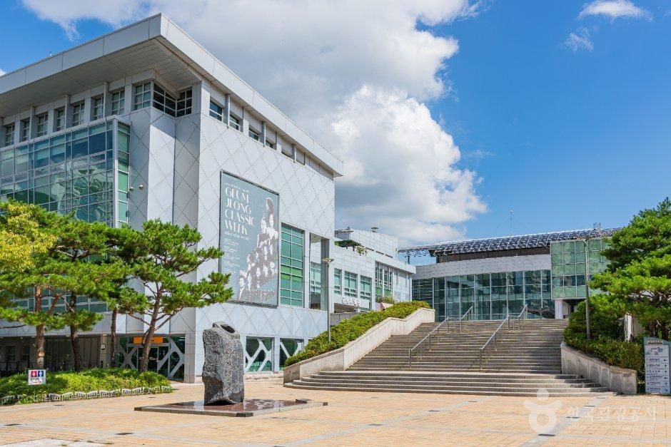 금정문화회관