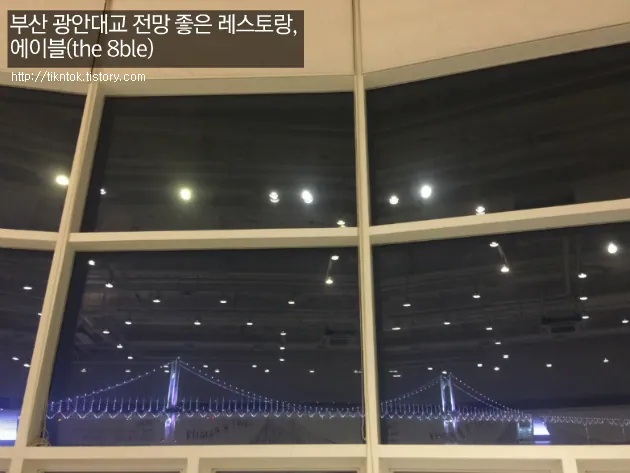 디에이블 광안점