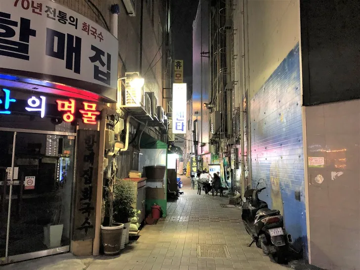 수복센타