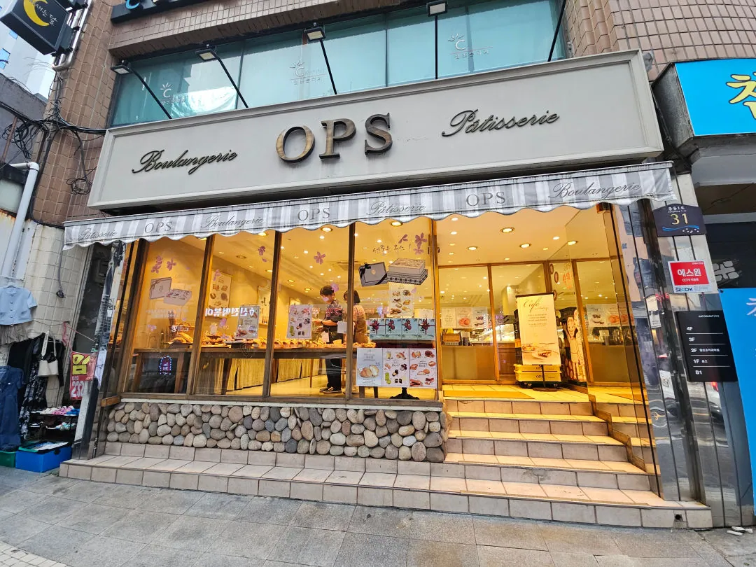 옵스 해운대점