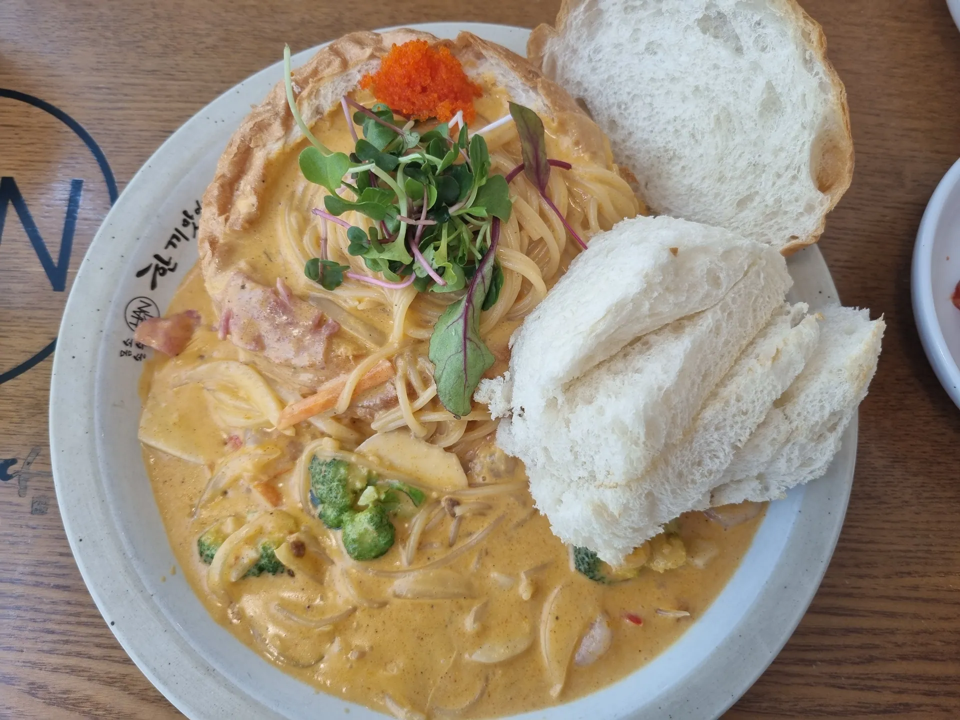 한끼맛있다