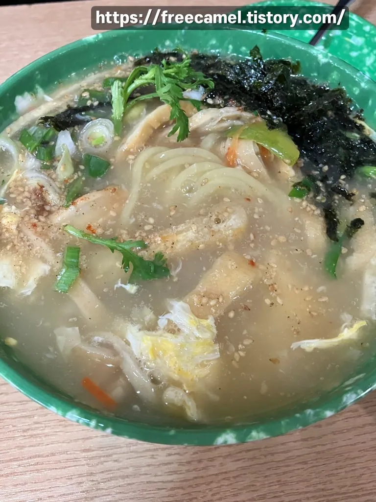 백설대학