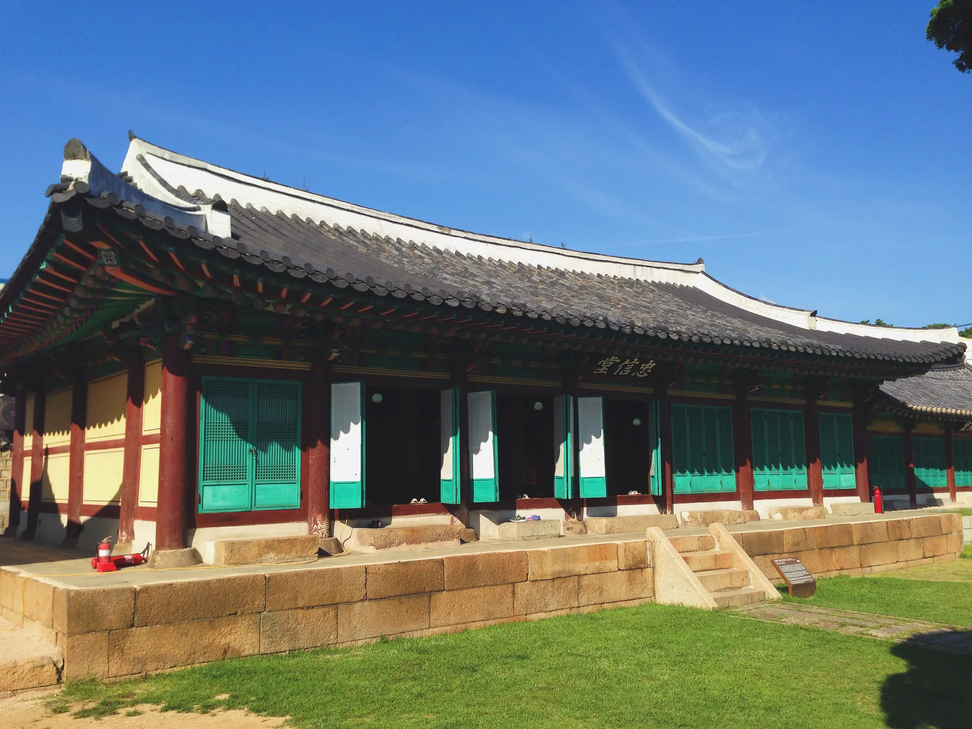 동래부 동헌