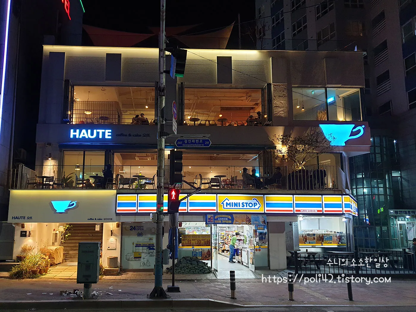 2020년 글에 소개된 광안리 카페 오뜨 야간 외관