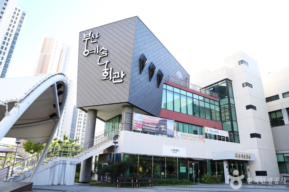 부산예술회관