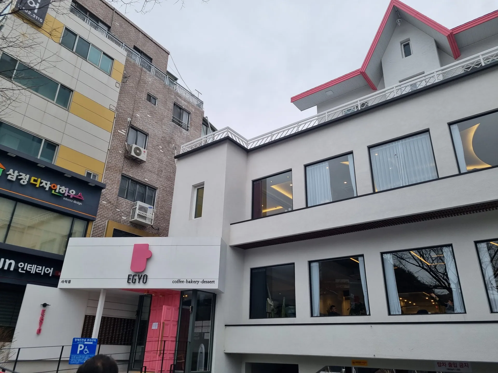 이지요 사직점