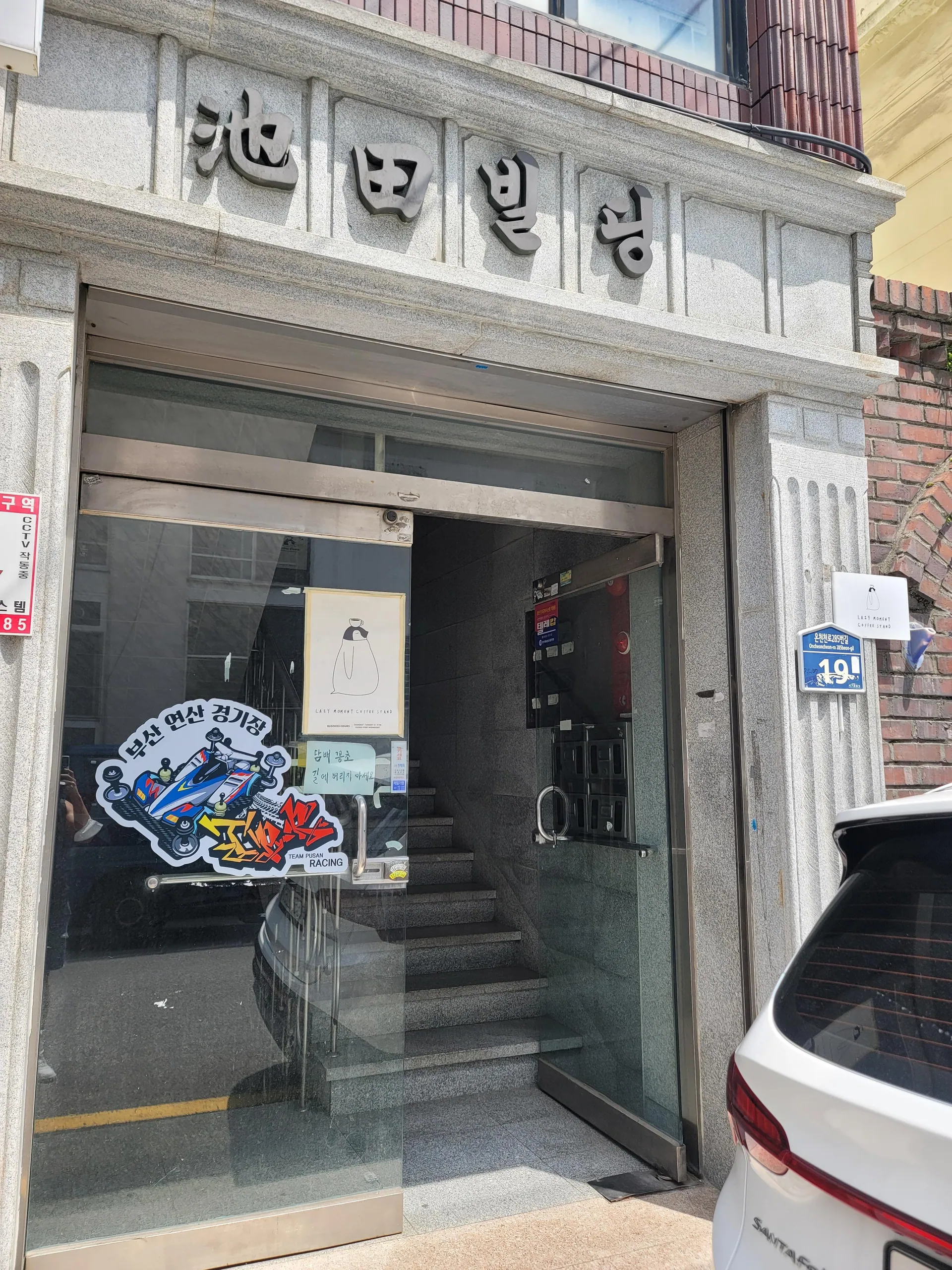 레이지모먼트 커피스탠드가 있던 수안동 지전빌딩 입구. 2022년 7월 촬영.
