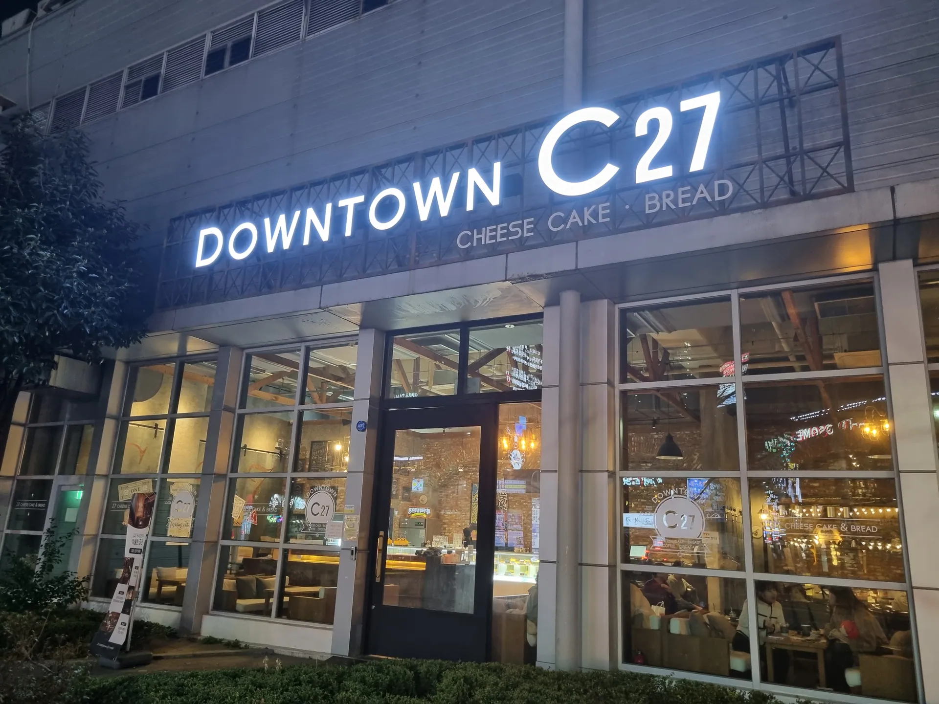 C27 동래점