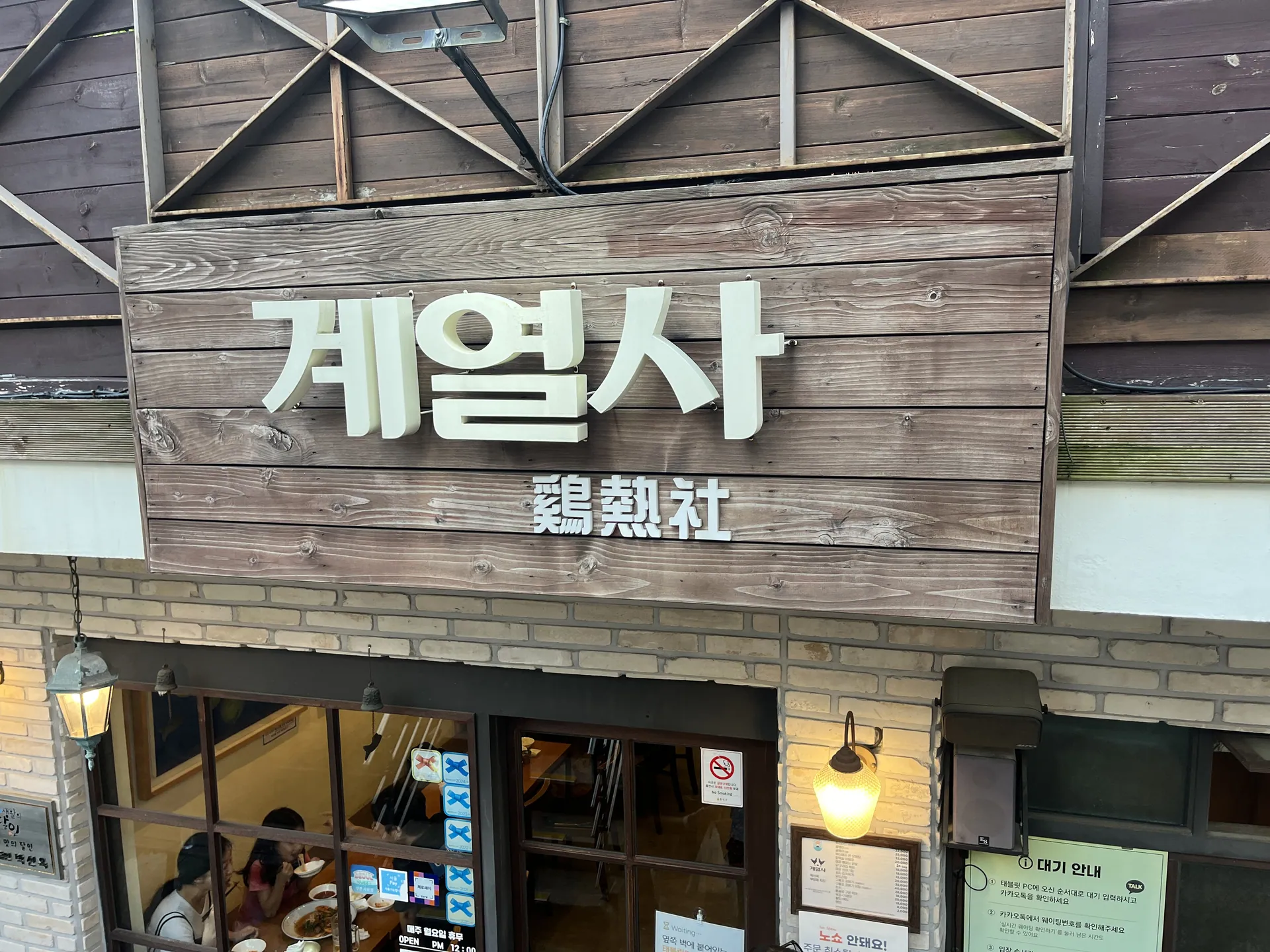 계열사