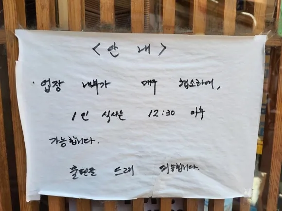28총각