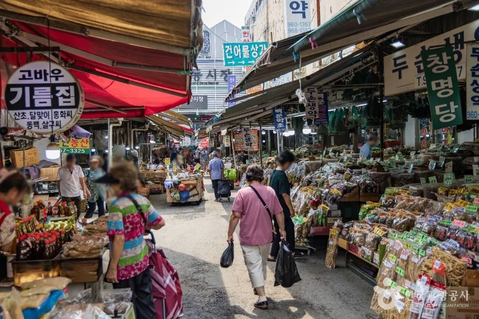 경동시장 사진 3
