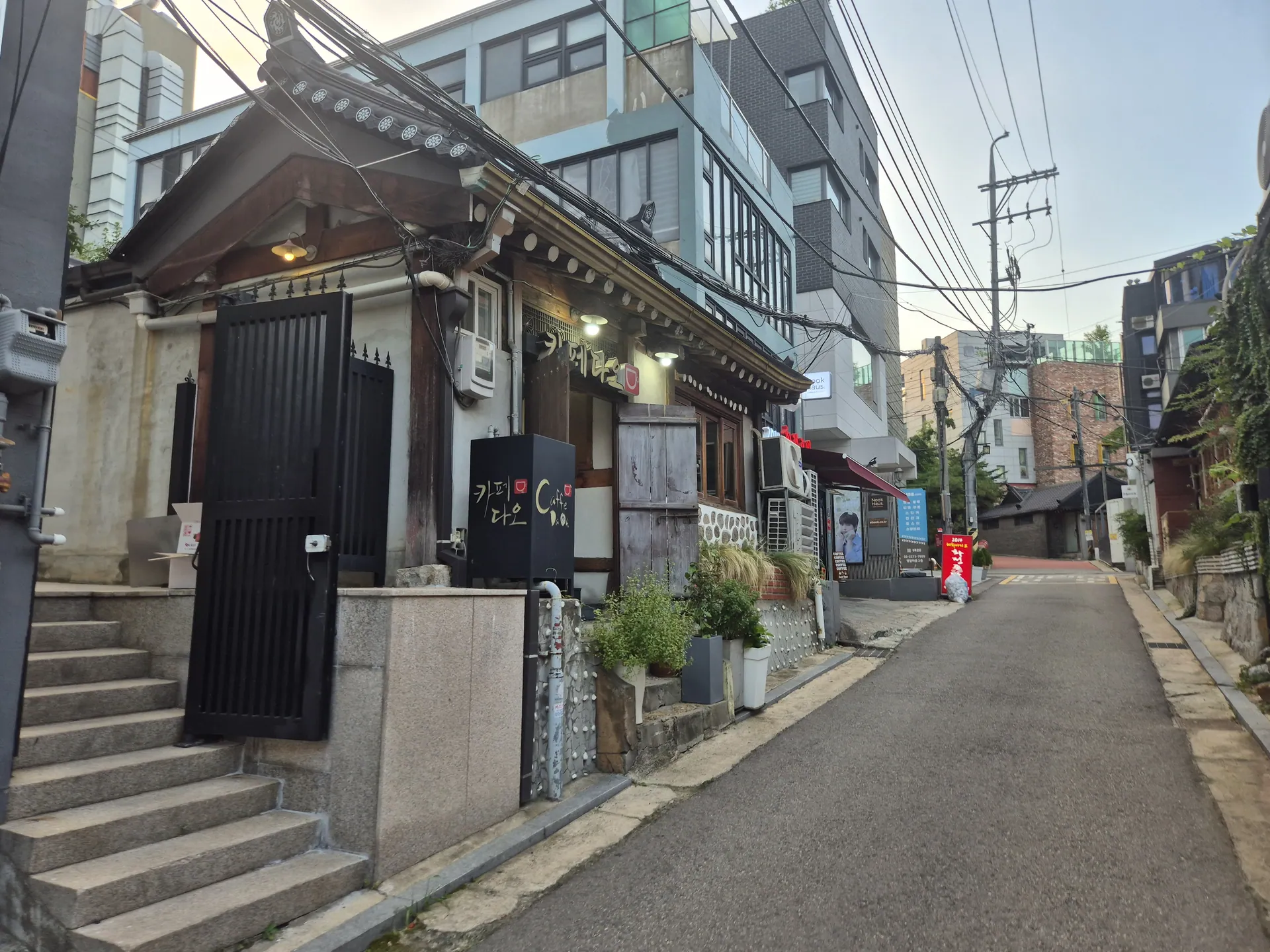 카페다오