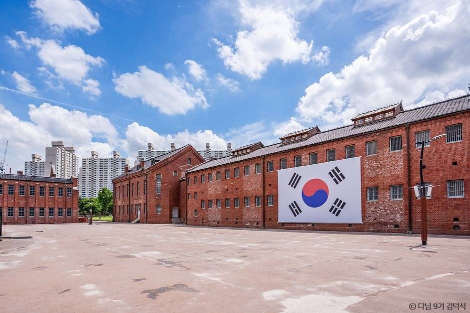 서대문형무소역사관 사진 2