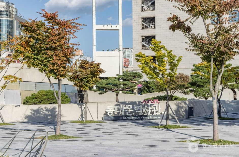 동대문역사문화공원 사진 6