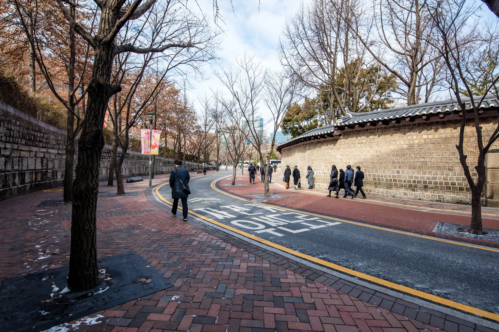 덕수궁 돌담길