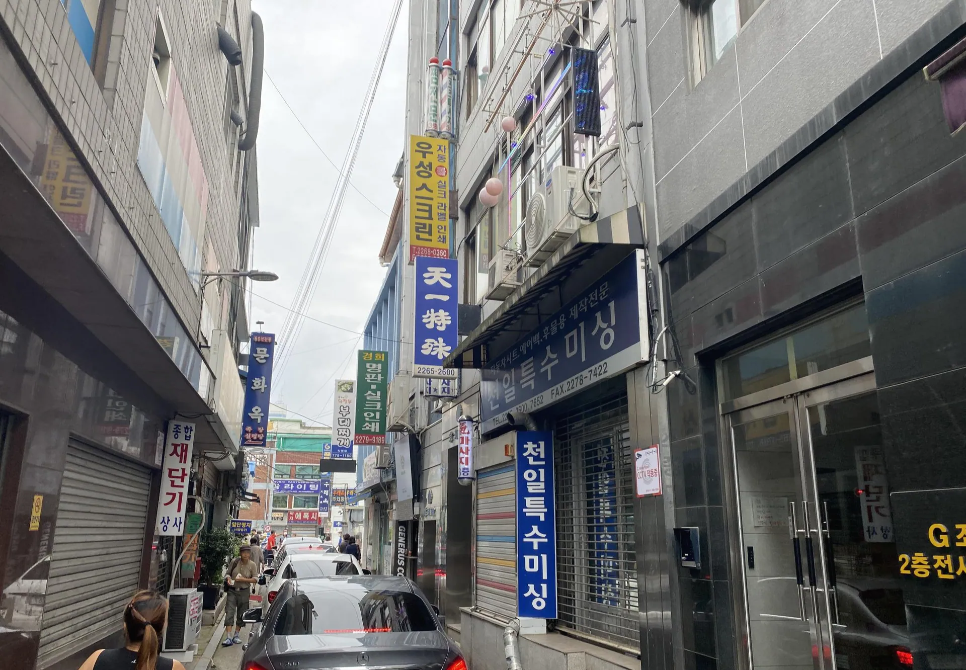 우래옥 본점 · 원문 게시 당시 방문 사진 (2022-01-21T13:29:56+09:00). 우래옥 본점 외관과 인접 진입로0–4 승인. 청계천/광장시장으로 이동한5·6은 별도 장소로 보류.