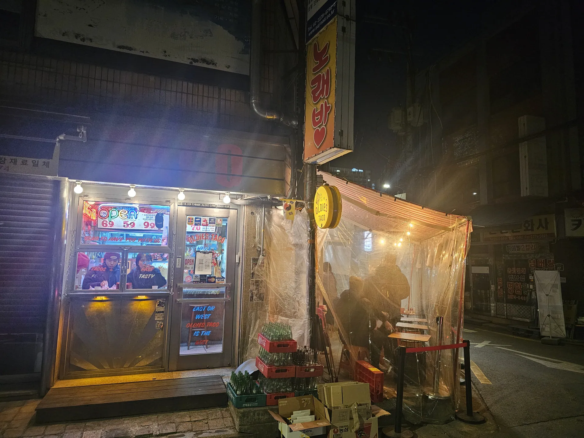 올디스타코 을지로 2호점