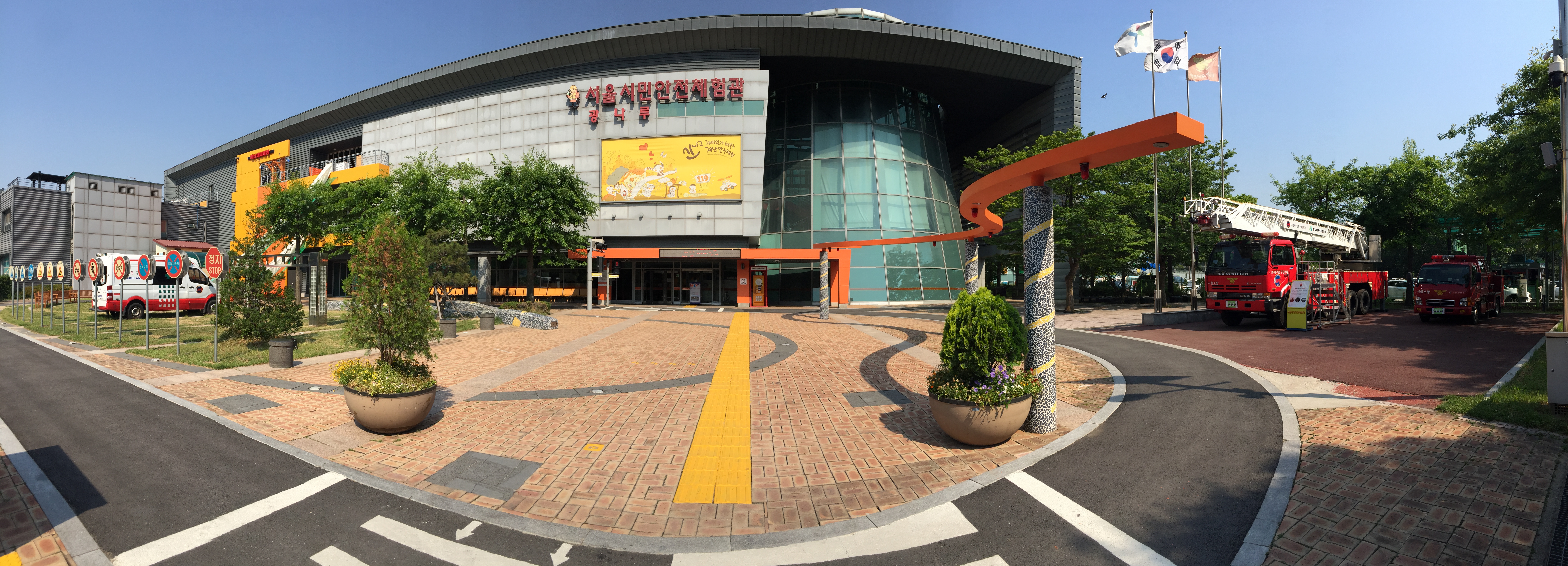 File:광나루 서울시민안전체험관 2017-06-14 15.47.47.jpg · 자료 표기일 2017-06-14 15:47:47