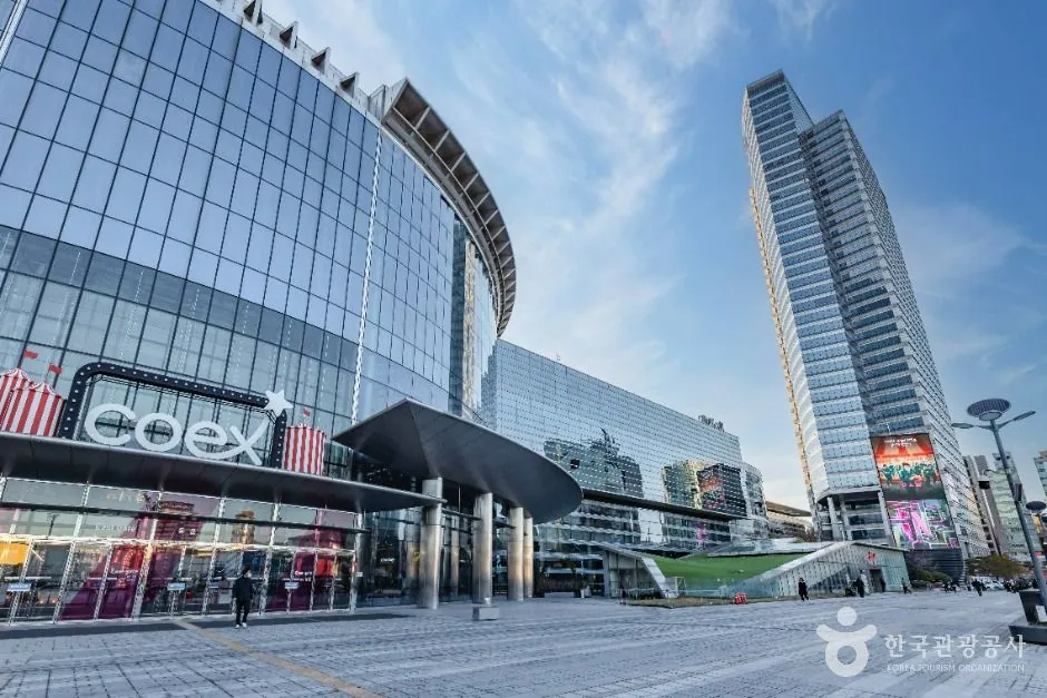 코엑스