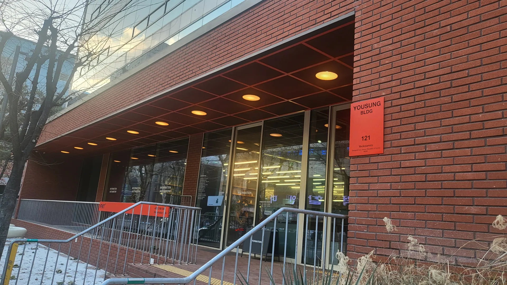 Information Cafe