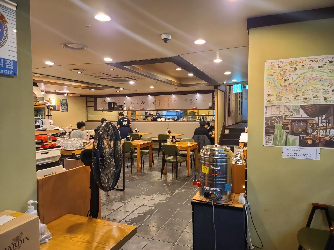 우동명가키리야마본진