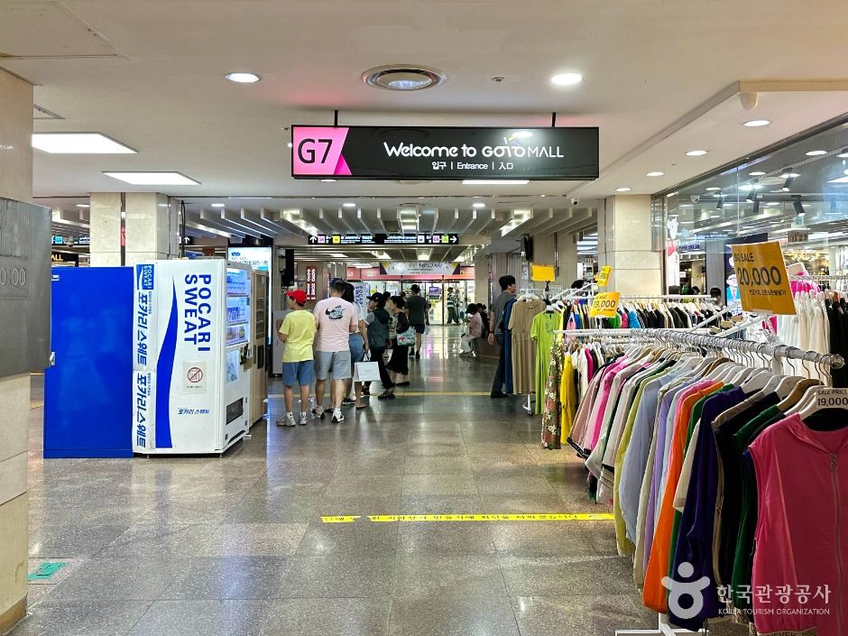 강남터미널 지하쇼핑센터 1구역