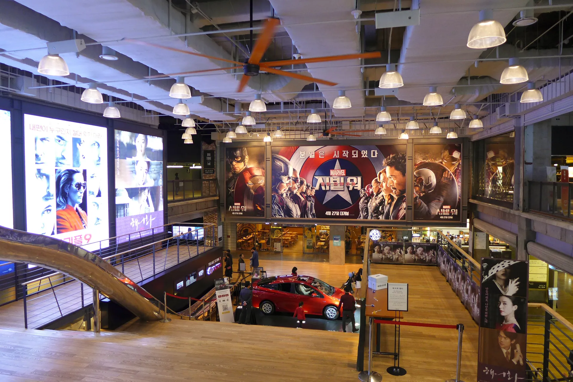 메가박스 코엑스