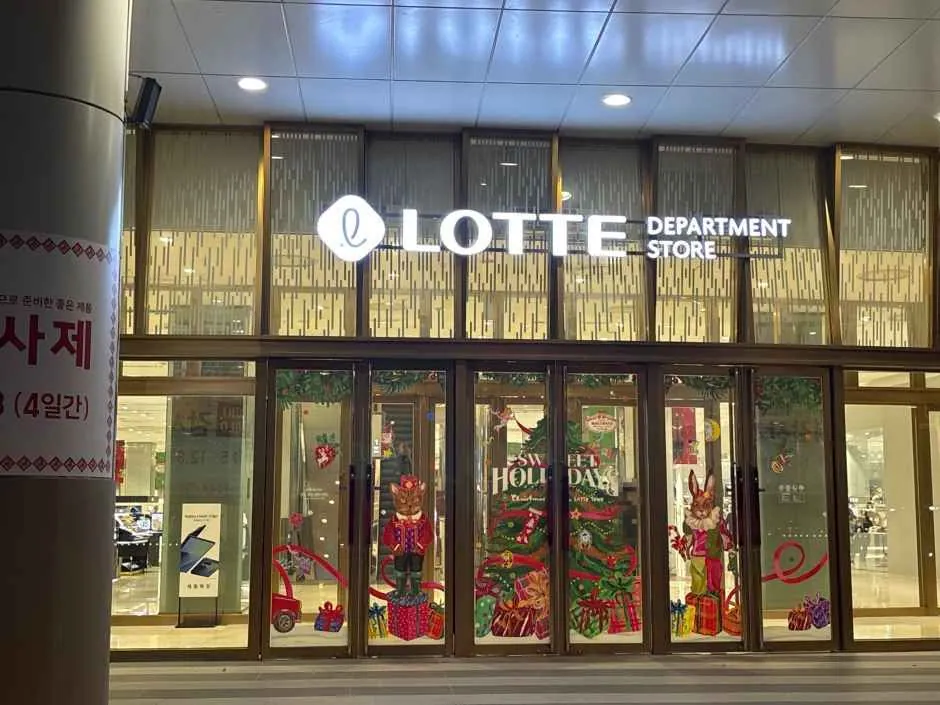 롯데백화점 센텀시티점 입구