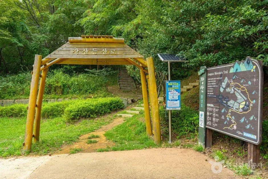 반송공원