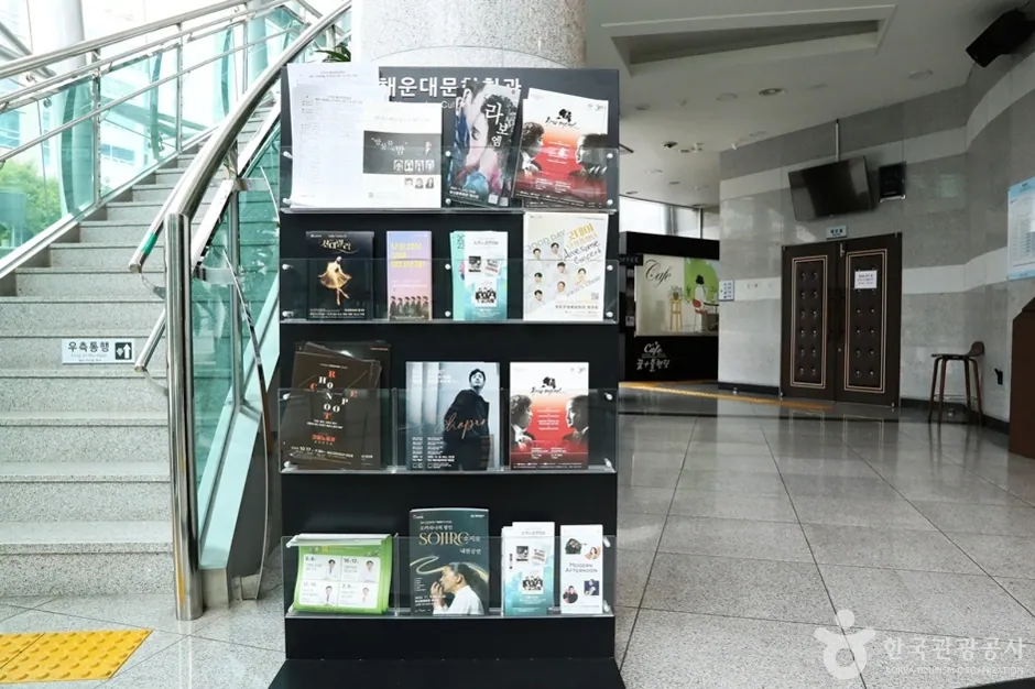 해운대문화회관 문화회관 현장 안내 전시