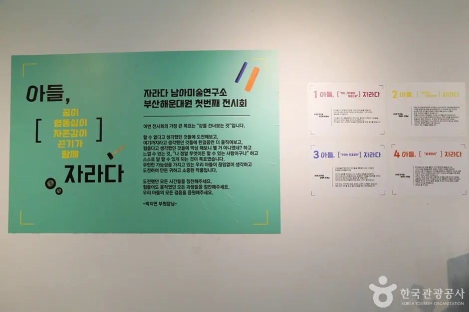 해운대문화회관 문화회관 행사 안내 게시물