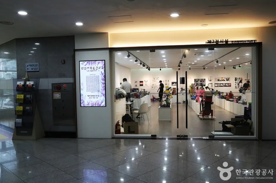 해운대문화회관 문화회관 전시·체험 구역