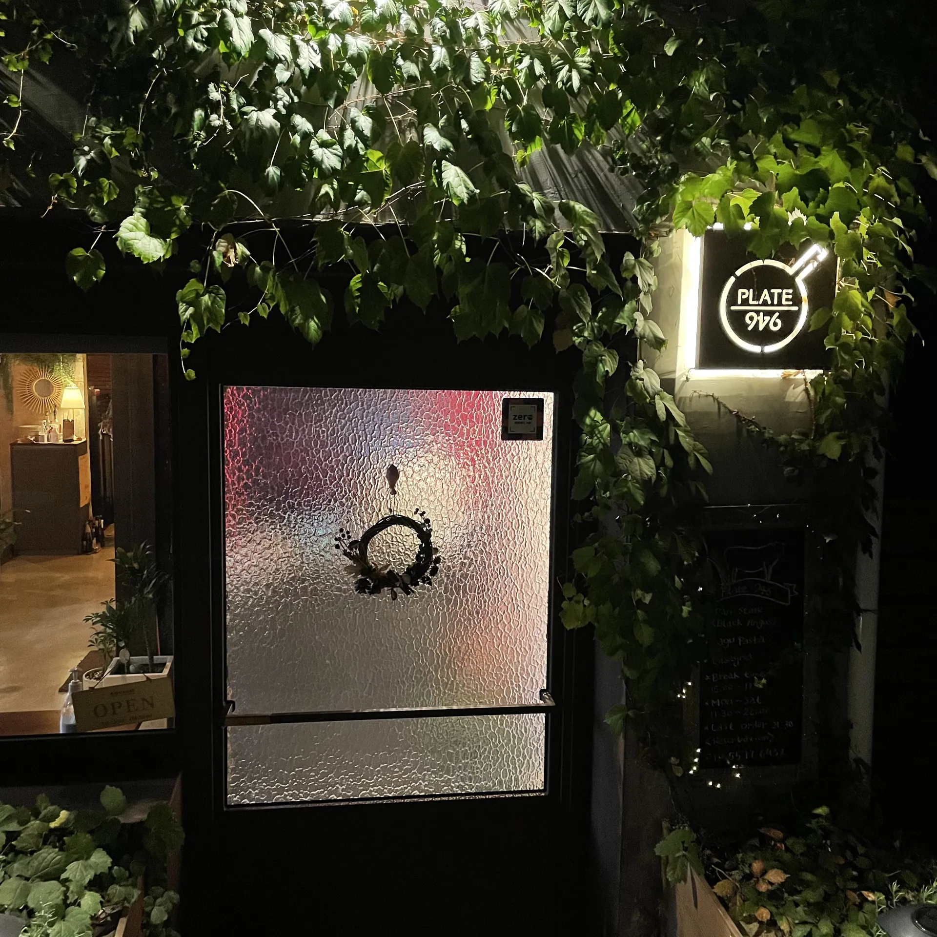 플레이트946