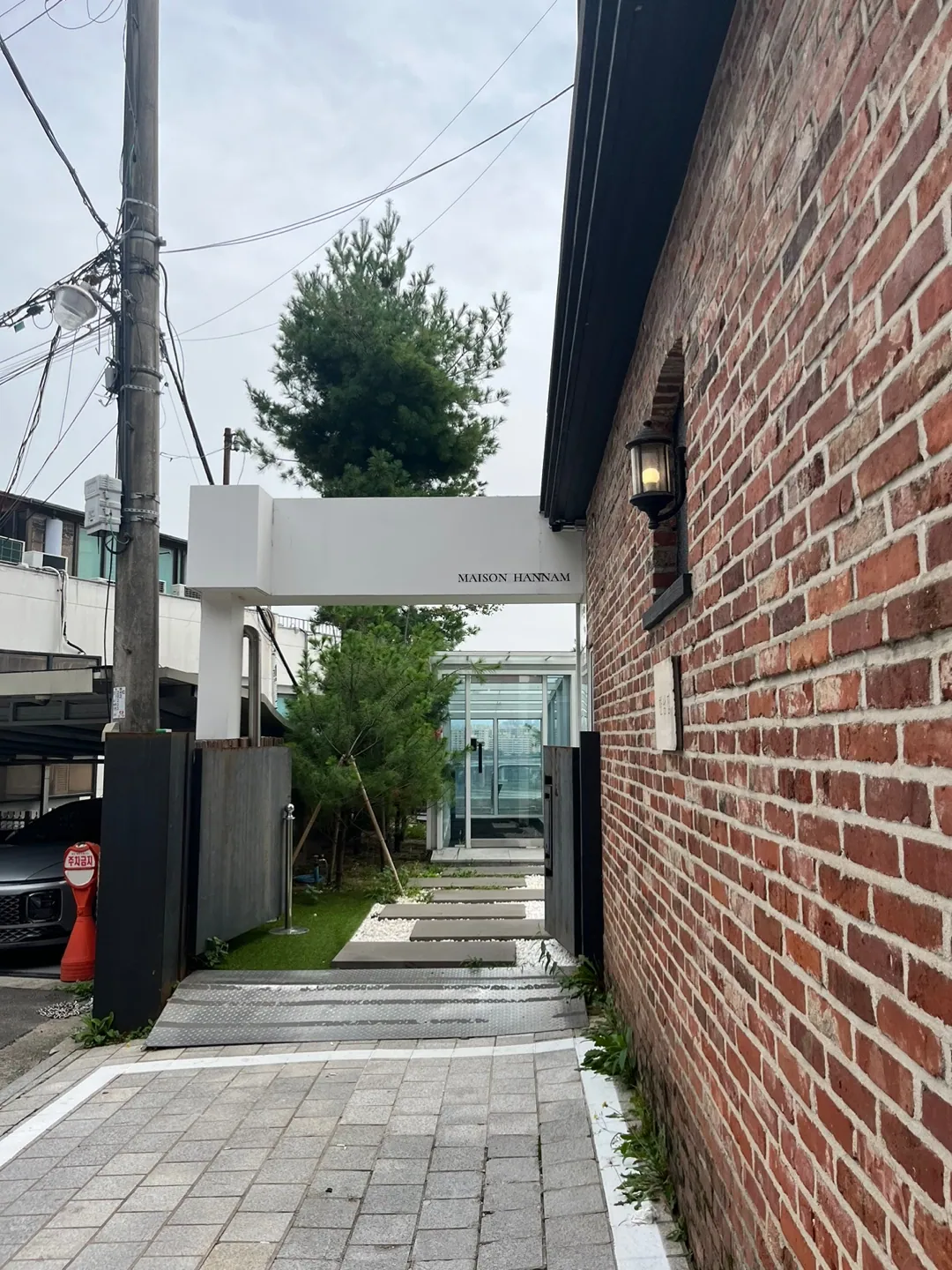 메종 한남