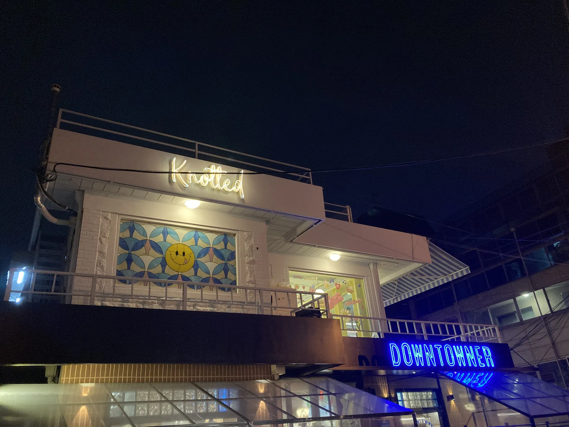 다운타우너 한남